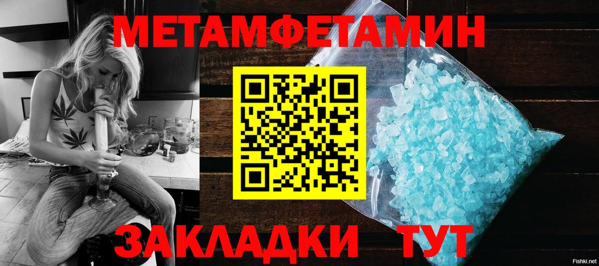Амфетамин Premium  Амфетамин  Югорск  Вход с VPN 