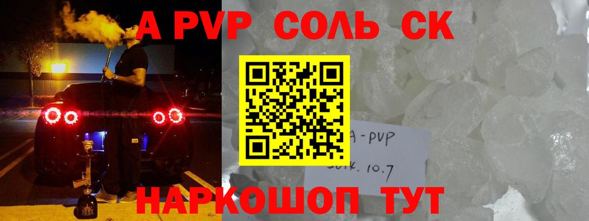 А ПВП Югорск