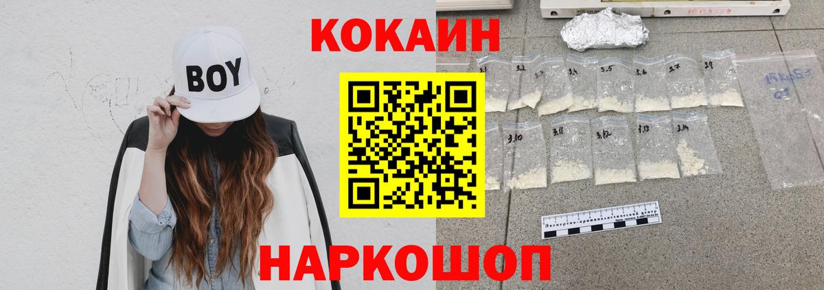 Югорск  Cocaine Перу  где можно купить   Вход с VPN  Кокаин Колумбийский 