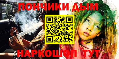 бутик Будённовск