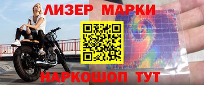 бутик Будённовск