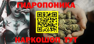 бутик Будённовск
