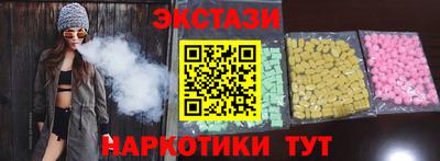 MDMA Мариинск