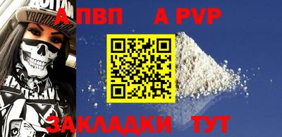 a pvp Бугуруслан