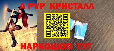 бутик Будённовск