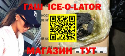 бутик Будённовск