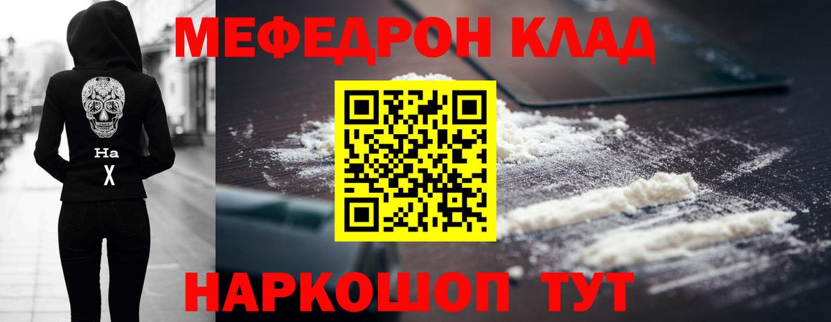 Вейп ТГК  Вход с VPN  Марихуана  LSD-25  Меф МЯУ МЯУ кристаллы  ЭКСТАЗИ  Гашиш  Амфетамин кристаллы  Югорск  КОКАИН 