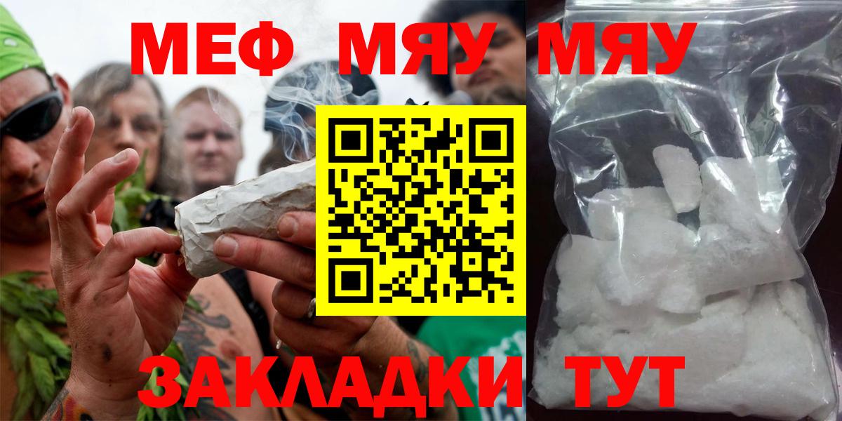 МЕФ мука Югорск