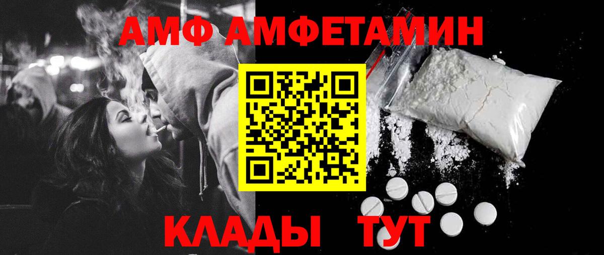 МЕТАМФЕТАМИН  Первитин мет  Вход с VPN  Югорск 