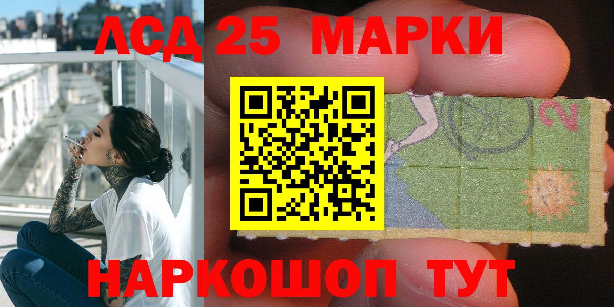 Югорск  Марки N-bome  Вход с VPN  Марки NBOMe 1,5мг  Марки NBOMe 1,5мг 