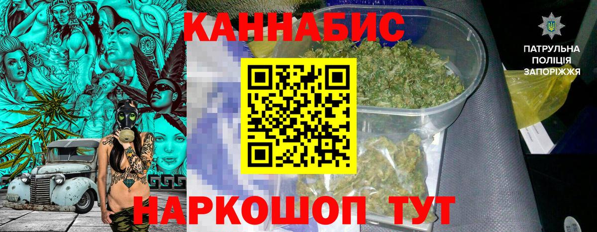 Марихуана MAZAR Югорск