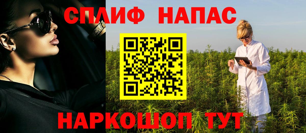 Каннабис OG Kush  Канабис SATIVA & INDICA  МАРИХУАНА OG Kush  Вход с VPN  Югорск 